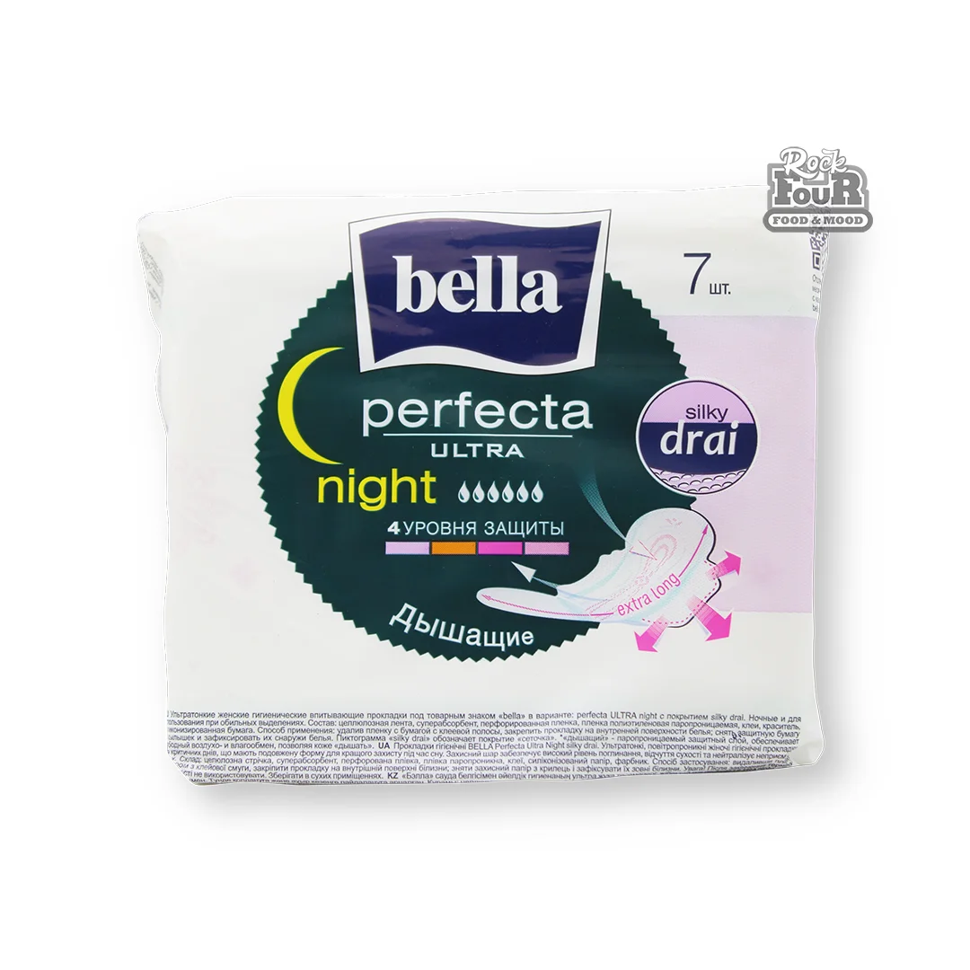 Միջադիր «Bella perfecta night» 7հատ